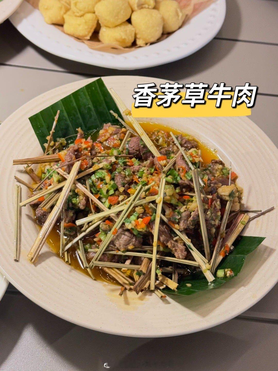 中泰美食的隐藏接头暗号 被《暹罗百味》科普了！香茅这根“草”，堪称中泰厨房的通用