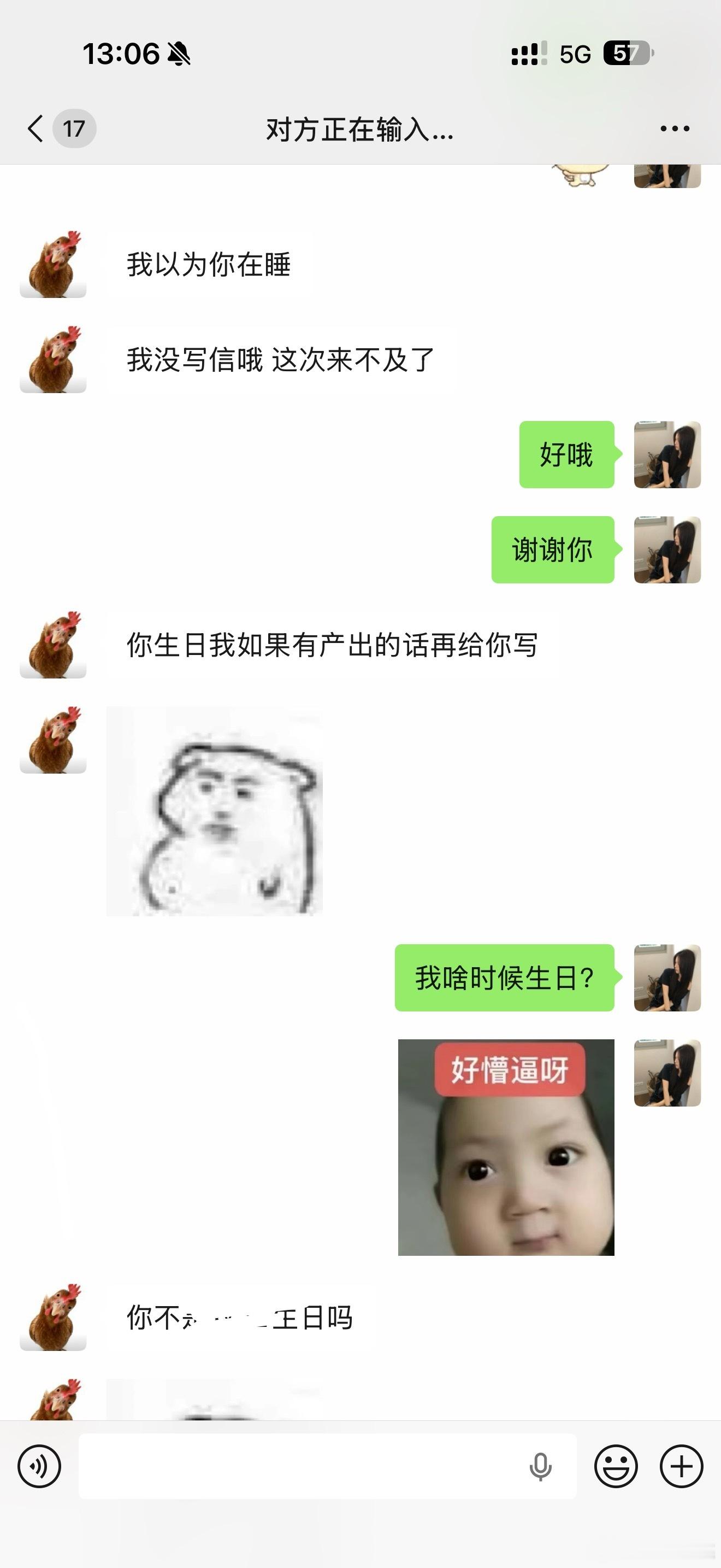 嘻嘻嘻