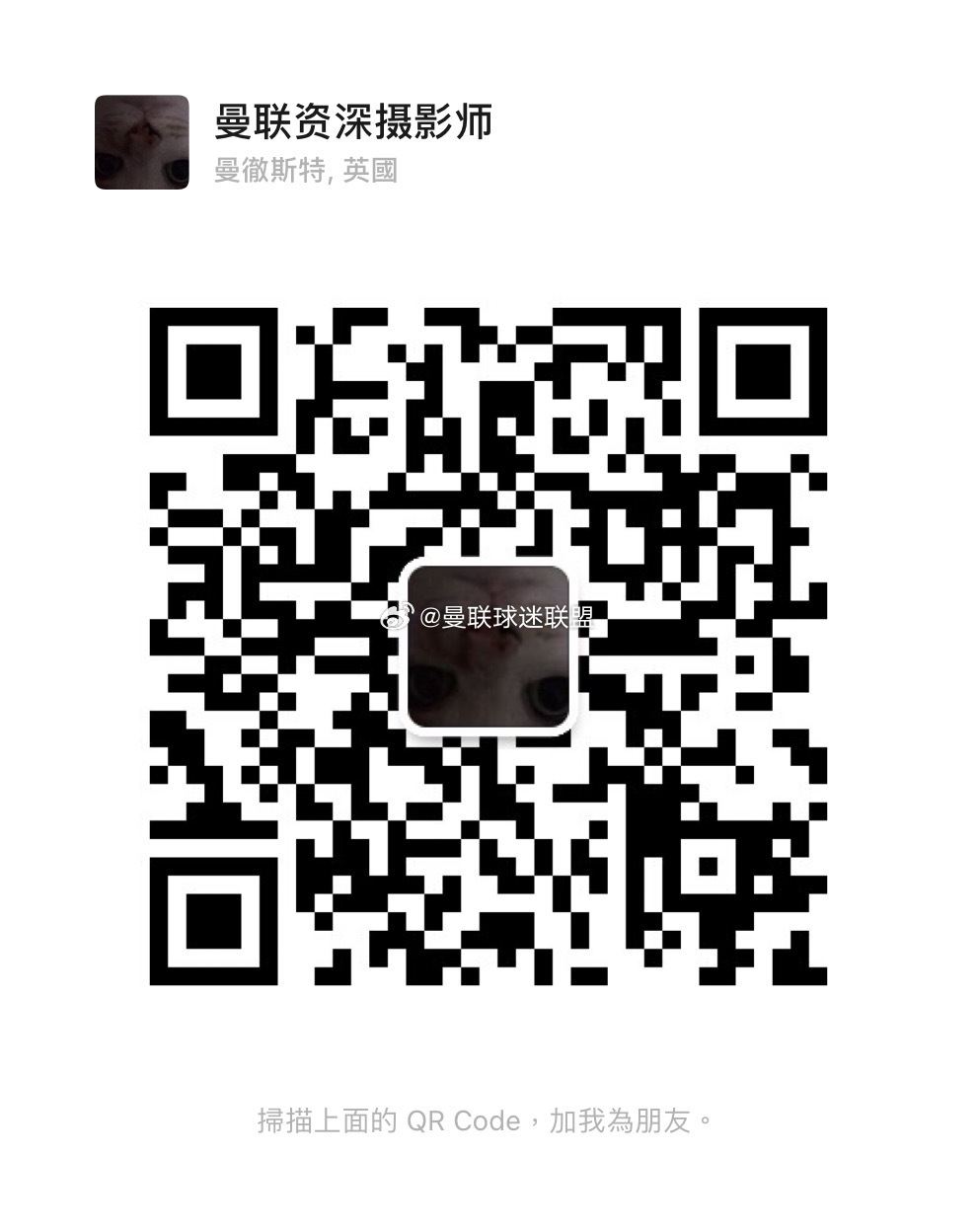 〖26-05-13至05-17比赛图+训练图+发布会+红魔图+颁奖图〗25-26
