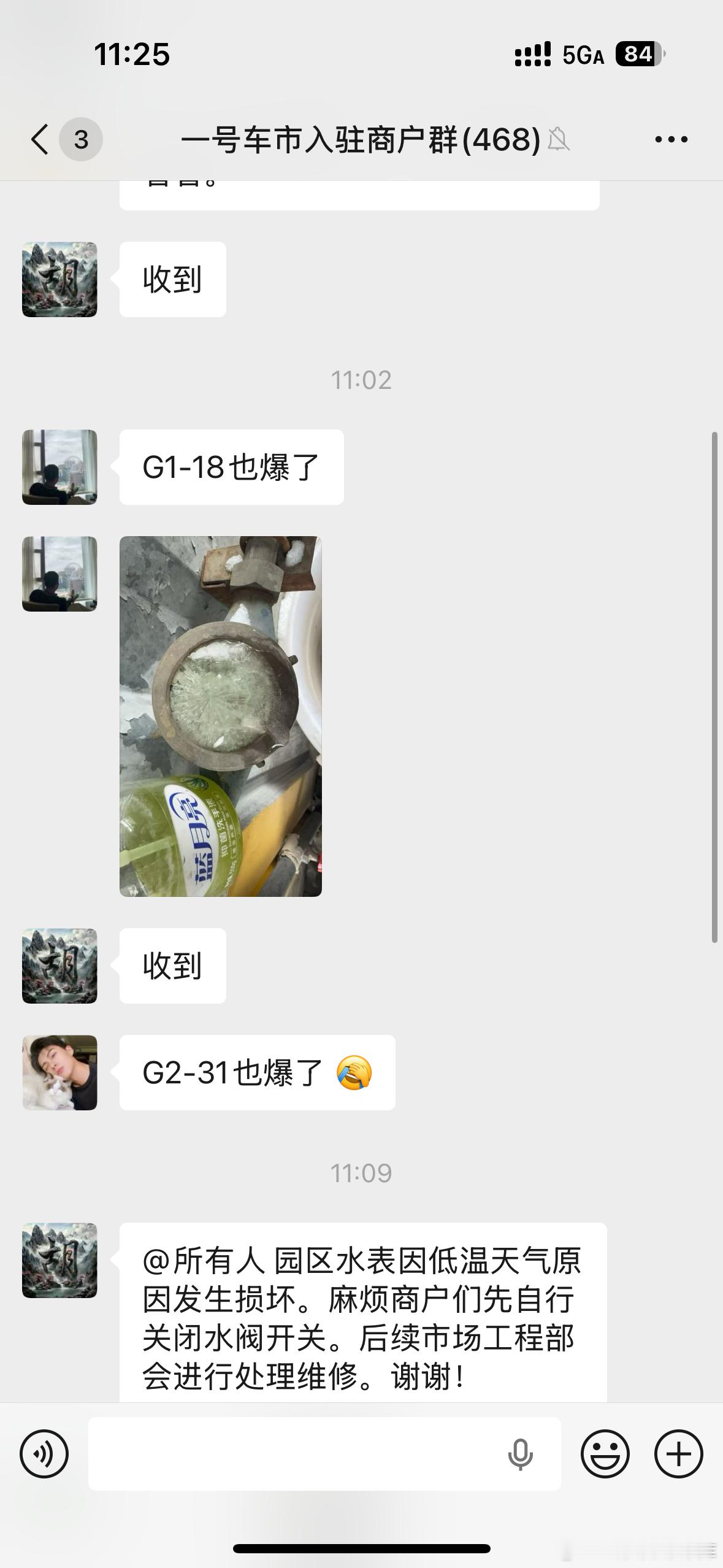 武汉作为一个中部城市其实普通人应对寒潮的反应是要差于北方城市的 武汉