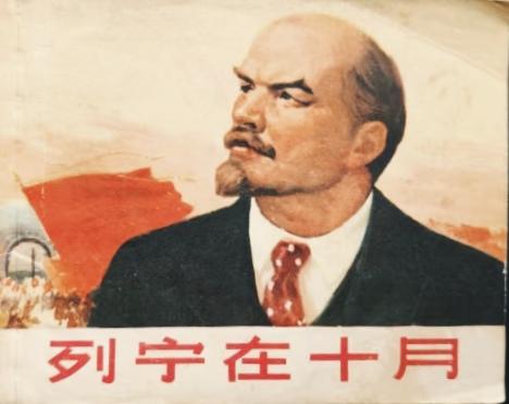 《列宁在十月》
       是1937年苏联拍的传记片，为庆祝十月革命20周年