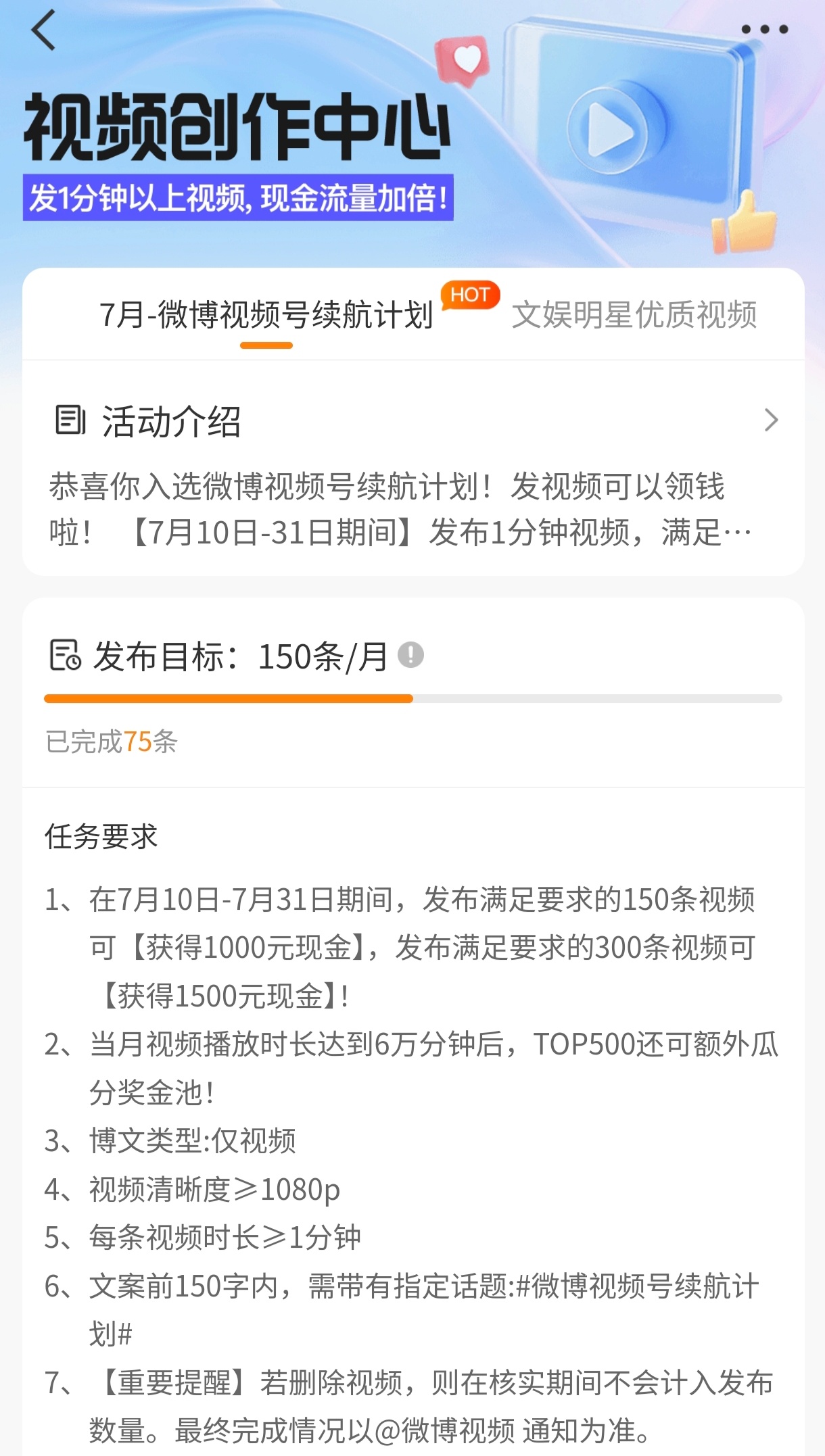 进度1/2 