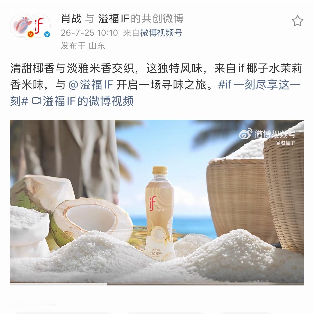 今日份商务，大家有空多转转也可以在评论区和哥聊会儿天助力早些双百⭕️肖战 网页链