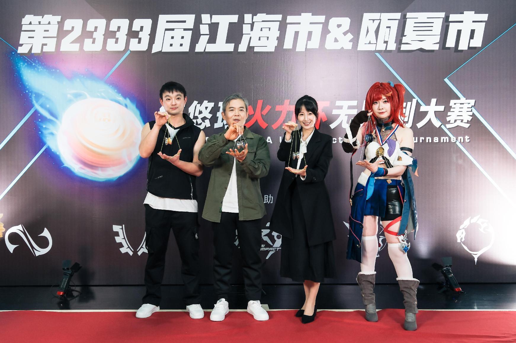 今夕是何年，竟然看到火力少年王主演同框了，米哈游居然联动奥飞出了限定版悠悠球，可