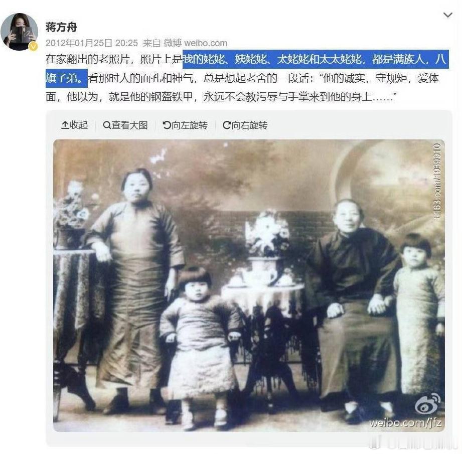 蒋方舟清华降分录取细节 全国人民都不知道的规则，被她用了个遍！家里到底啥条件？ 