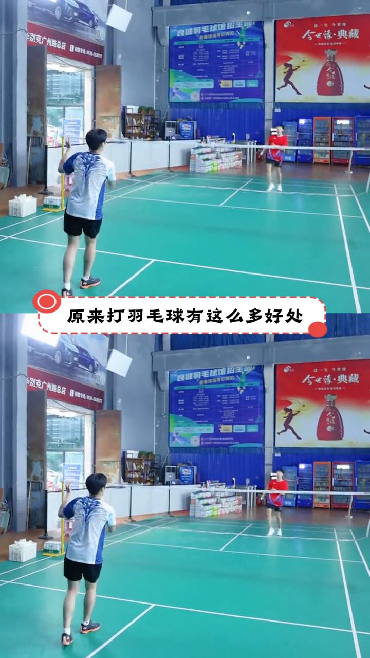 现在才知道原来打羽毛球有这么多好处。打羽毛球不仅能够加速新陈代谢，促进血液循环，