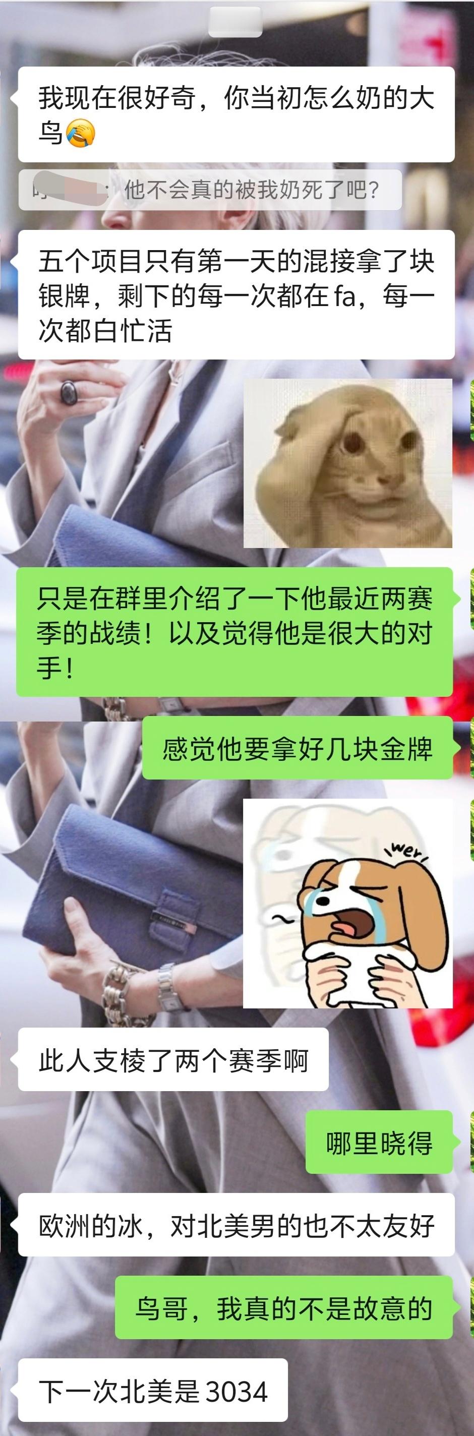 丹吉努 我真不是故意的