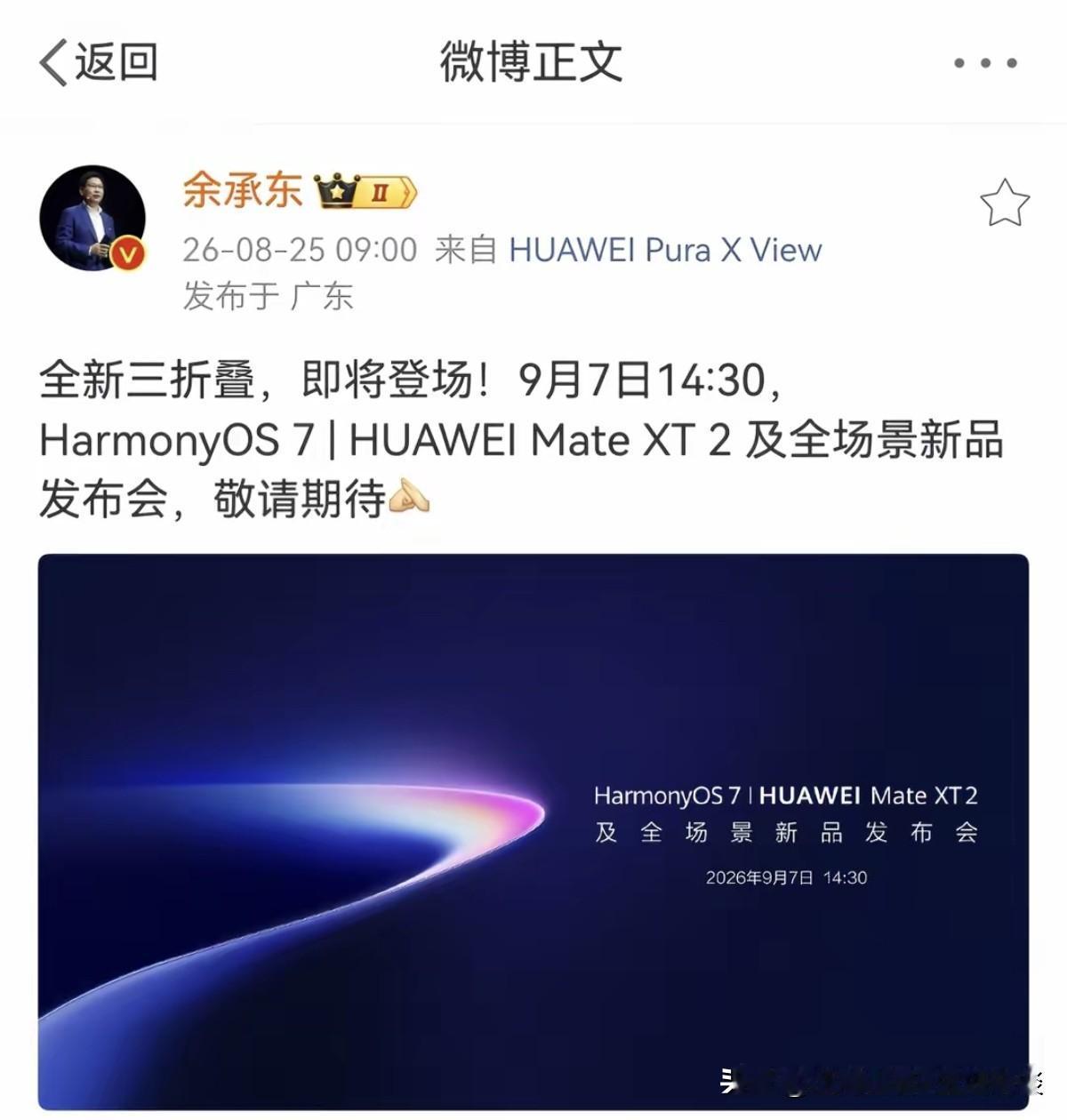 我不知道我的观点，是否准确，就我个人的认知而言：目前直屏手机领域，各大厂商各有各