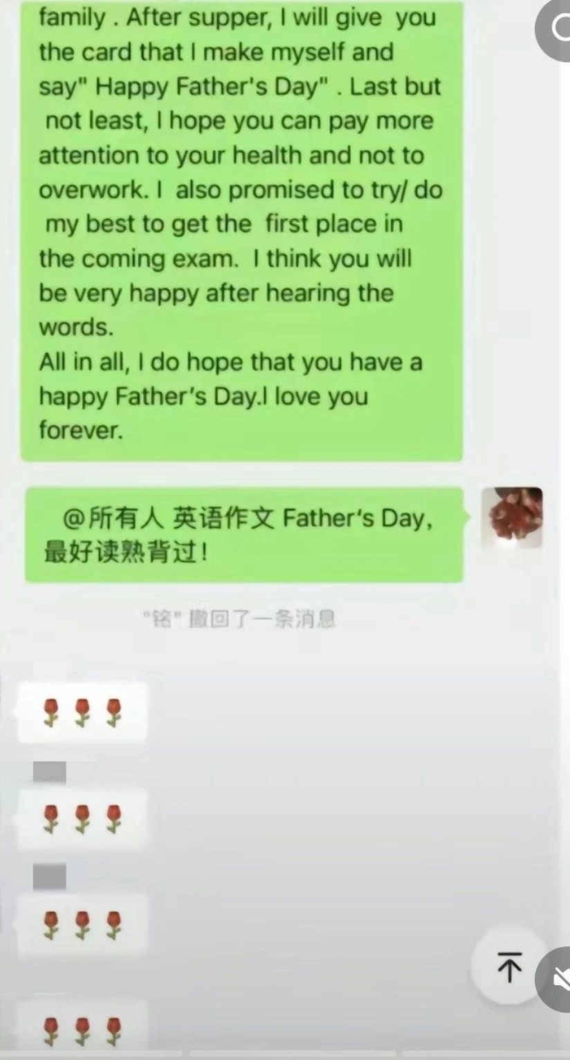 【西安一补习机构老师被质疑泄露中考题，教育局：出题人是封闭状态，不存在泄题】7月