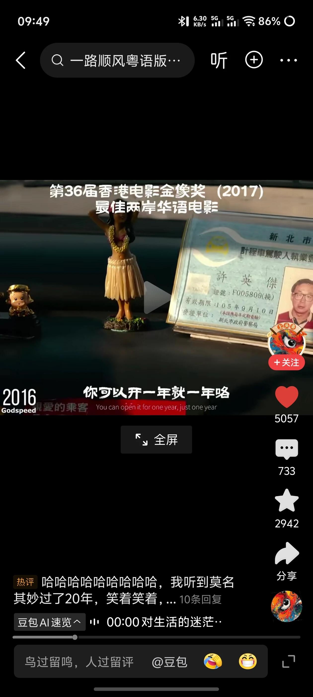 文武英杰，许氏一门四杰，哥哥还是最疼最小的两个弟弟的，这份兄弟情谊真的很让人羡慕