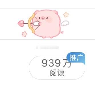 快点给我一千万 我不耐烦了[怒][怒] ​​​