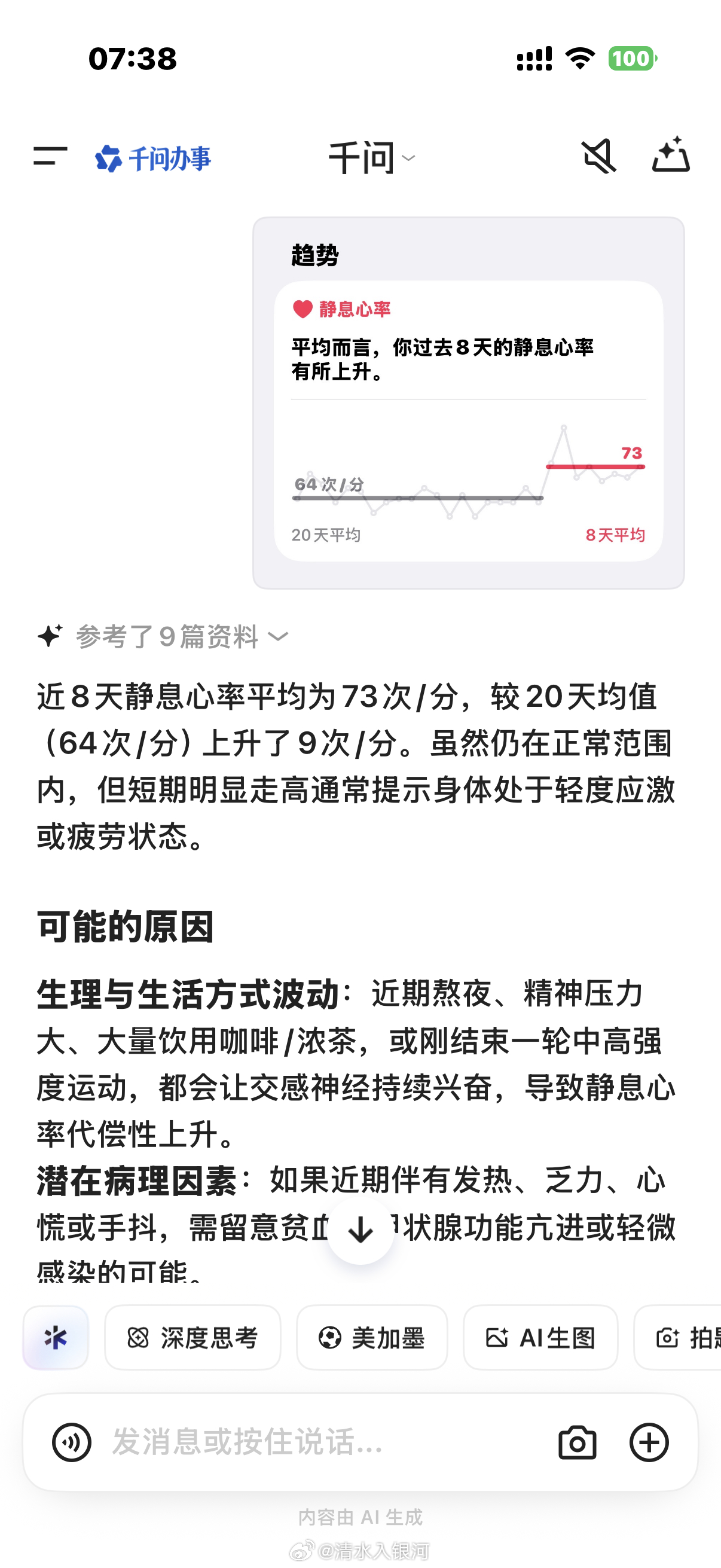 期末我真的没空和你闹了 
