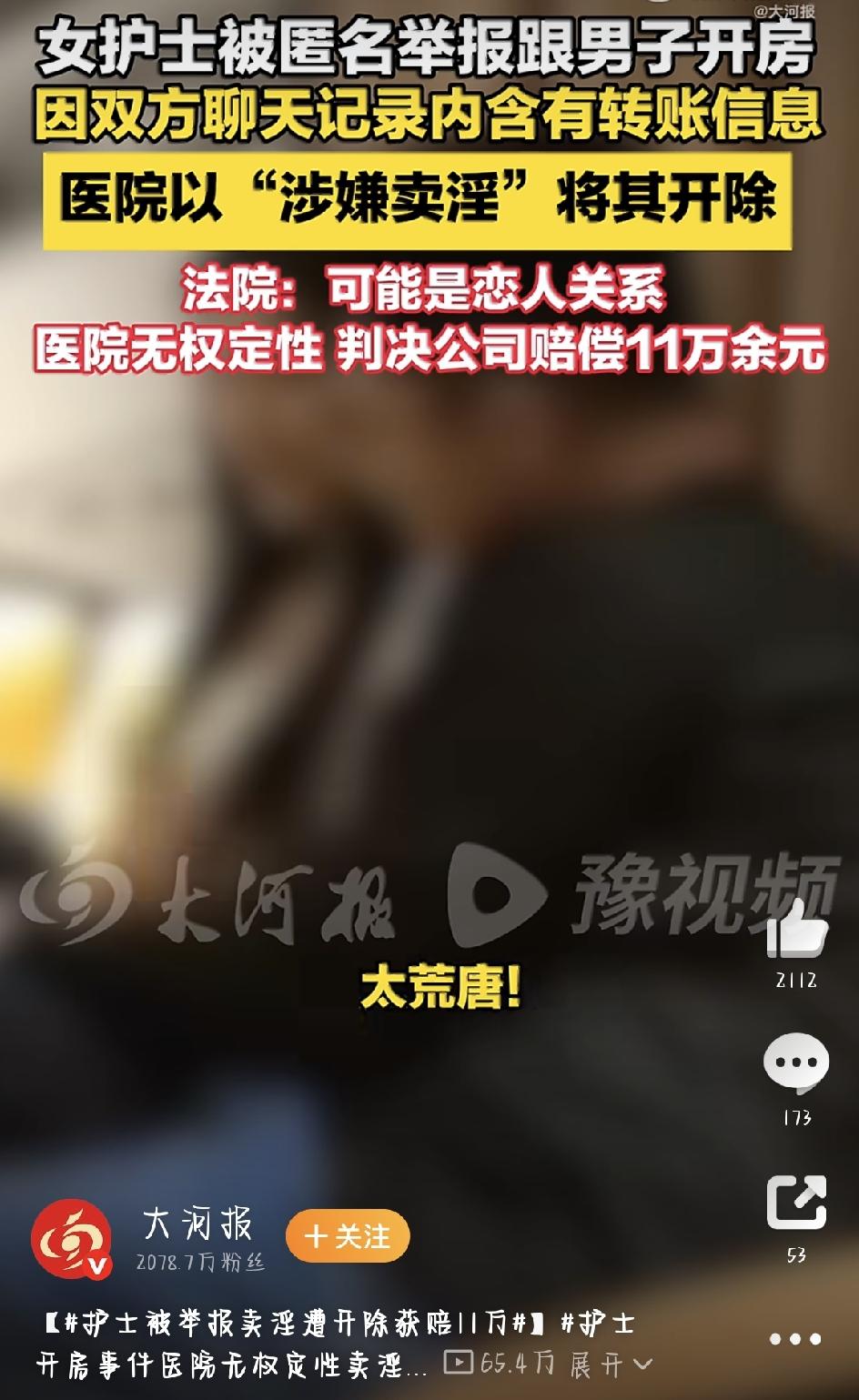 最近，中国裁判文书网上公开的一起劳动纠纷，在网上讨论得挺热闹。事情不算大，但过程