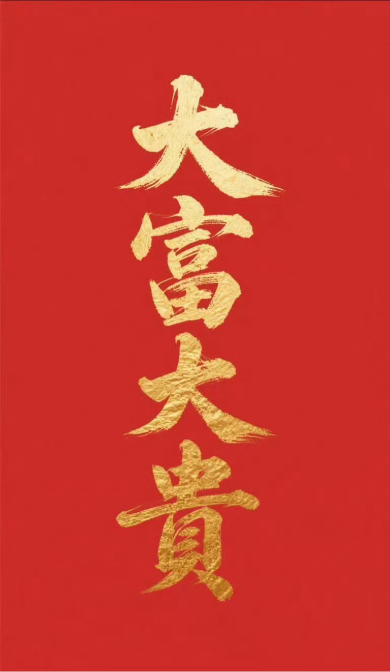 3月16日｜A股热门人气票行情速览佰维存储：存储芯片，放量冲高，量价匹配华虹公司