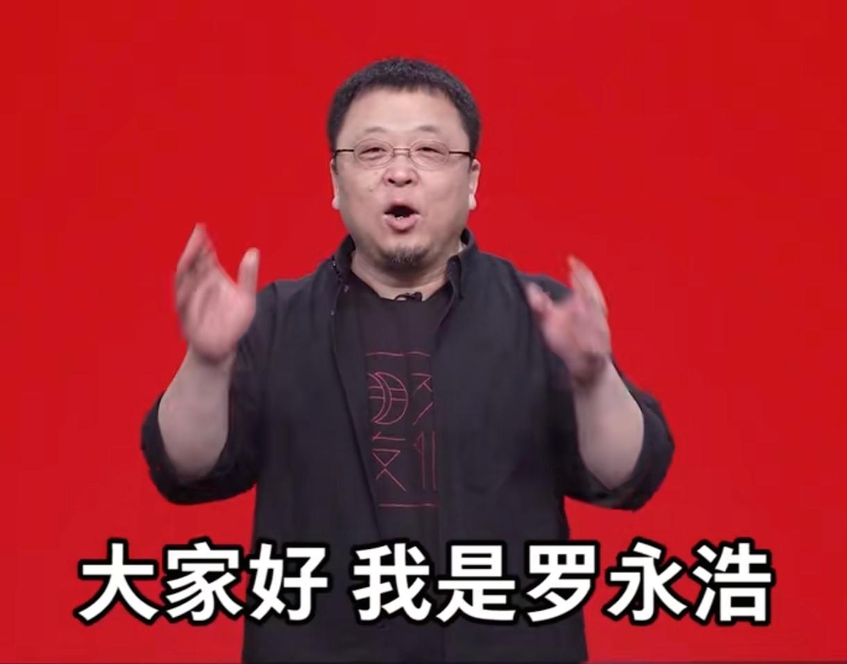 用只有高中学历的罗永浩的逻辑来说，本科生会背知识点，研究生会啃文献，博士后加班加