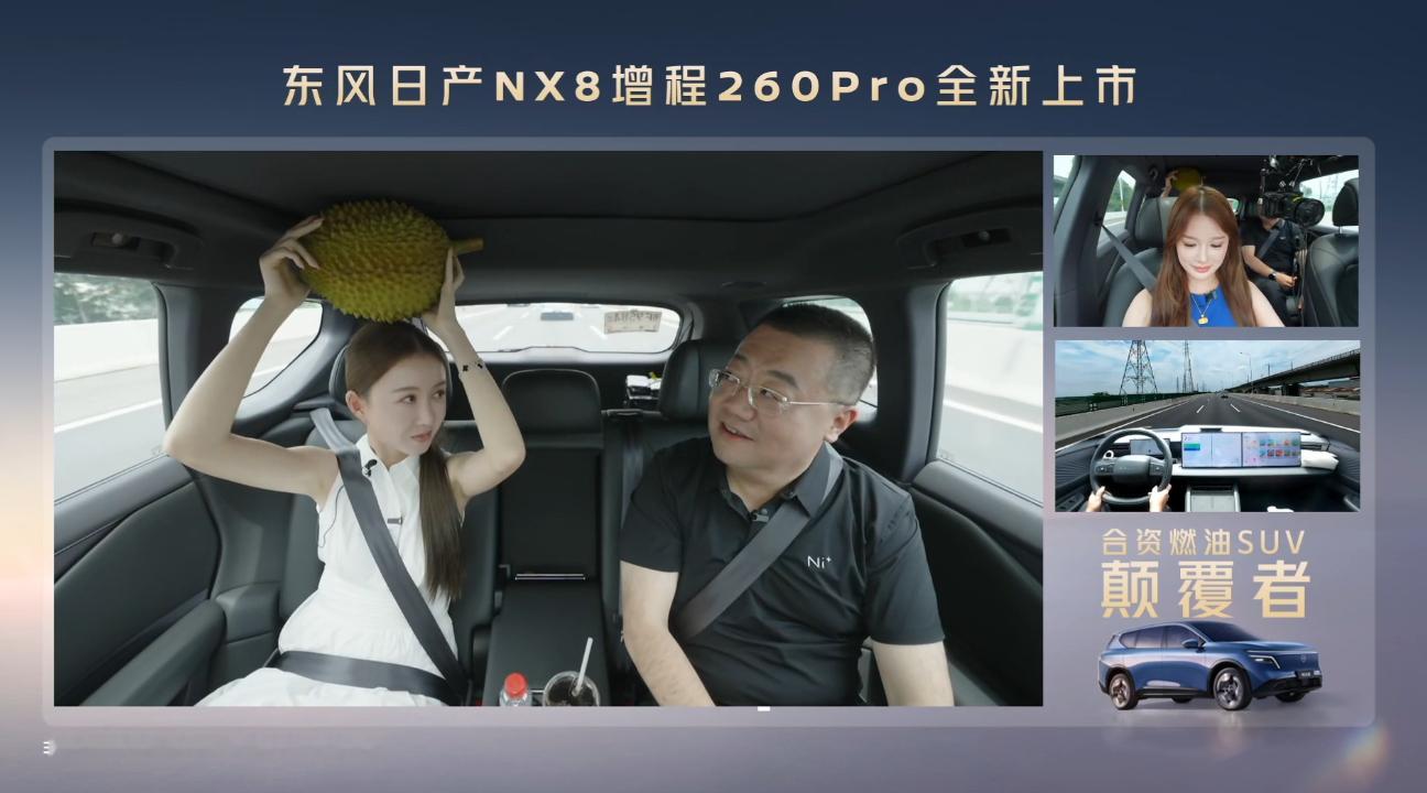 日产NX8最近上了一个CLEC 260km的Pro版本（增程 260 Pro），