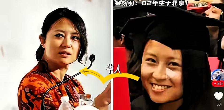 老金刚刚卸任，大漂亮就爆“半公开内幕”，这瓜来得也太及时了！所谓精英圈的光鲜，果