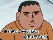 抖音上说让事业好的男人离不开自己他们幻想求着女人别离开不太可能举例官印男，官杀男