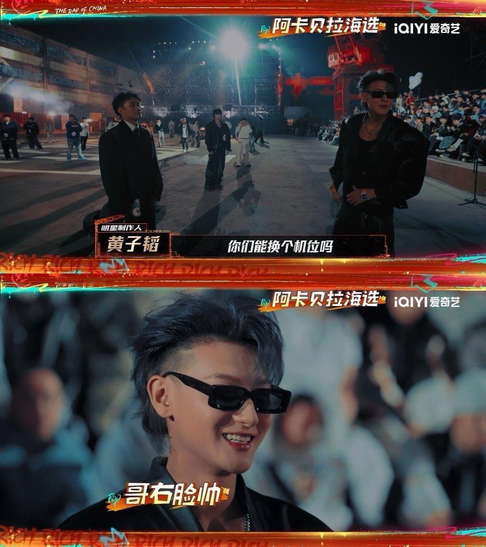 严浩翔你也没放过黄子韬 严浩翔在《新说唱2025》怼黄子韬的片段太精彩！万妮达一