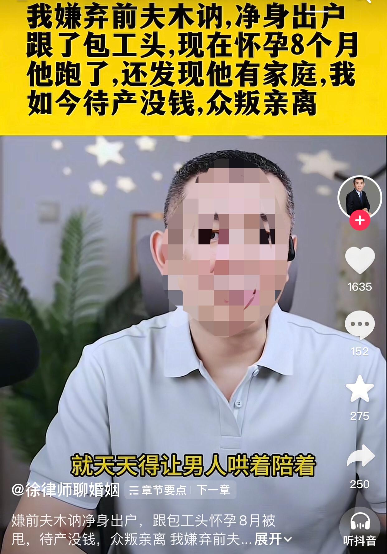 真是自作自受。
一位34岁的女士说她和前夫原本家庭安稳，前夫从事销售工作，月收入