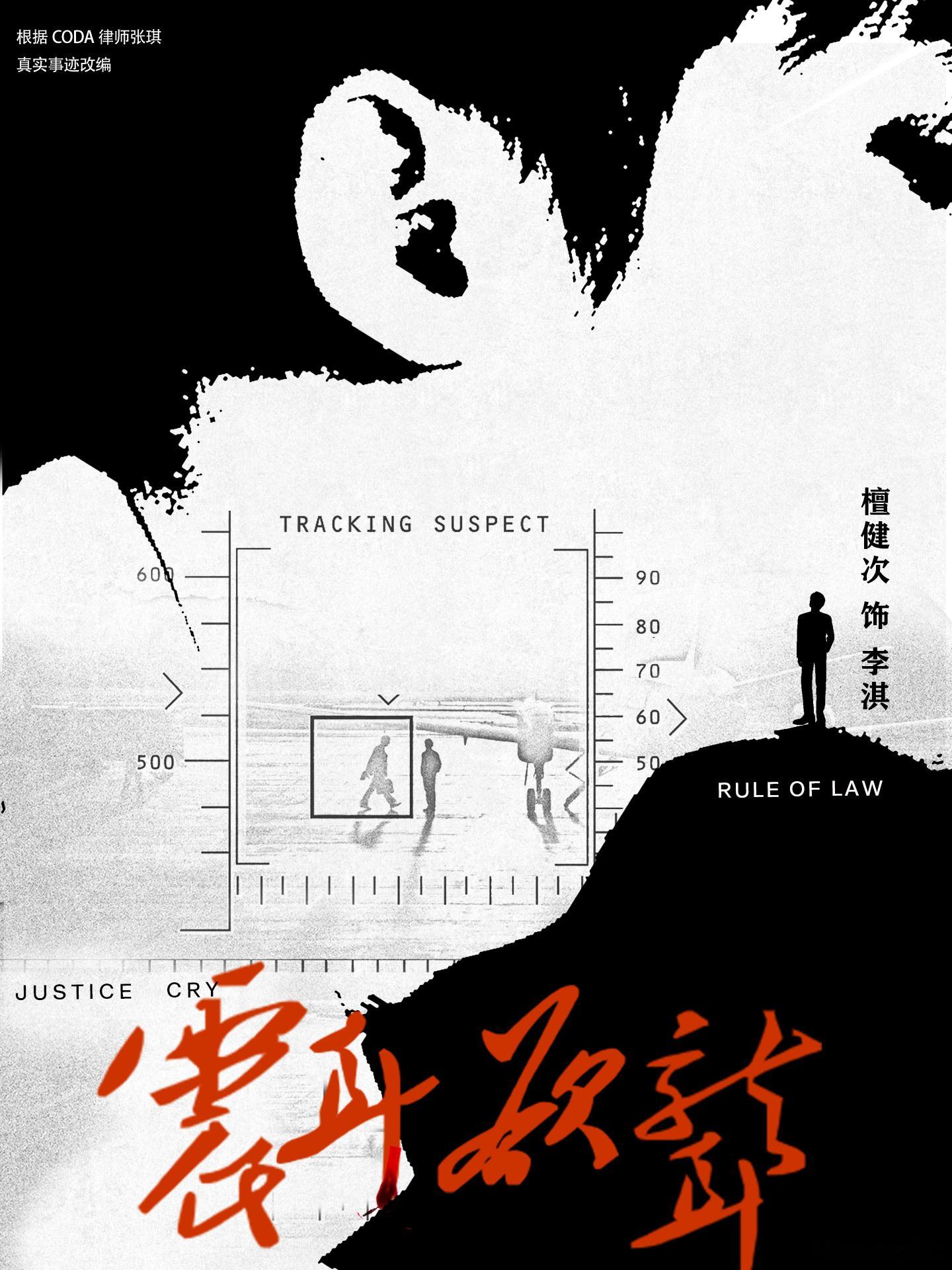 李律李律我们喜欢你！ 