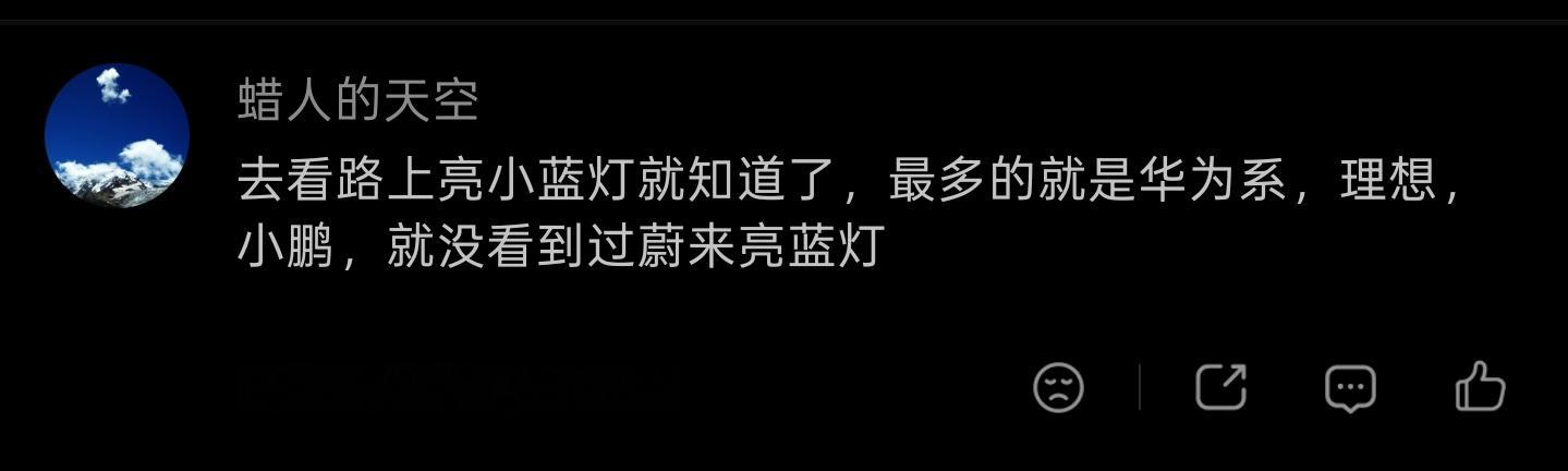 就说小蓝灯硬件对车企来说重不重要吧？图1 是长期看到的“见解”老车升级小蓝灯还想