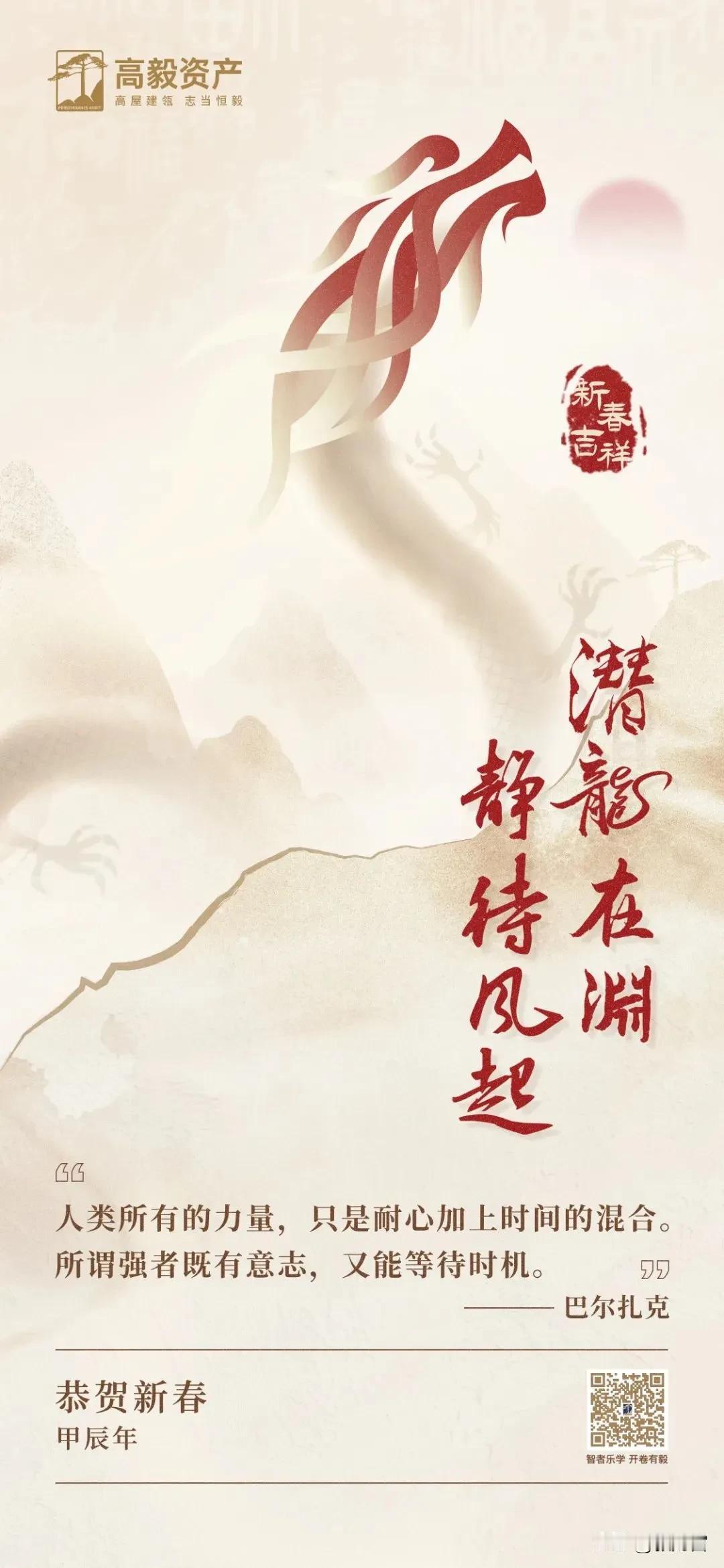 祝大家#打卡🧨迎新年# ：新年好好的！