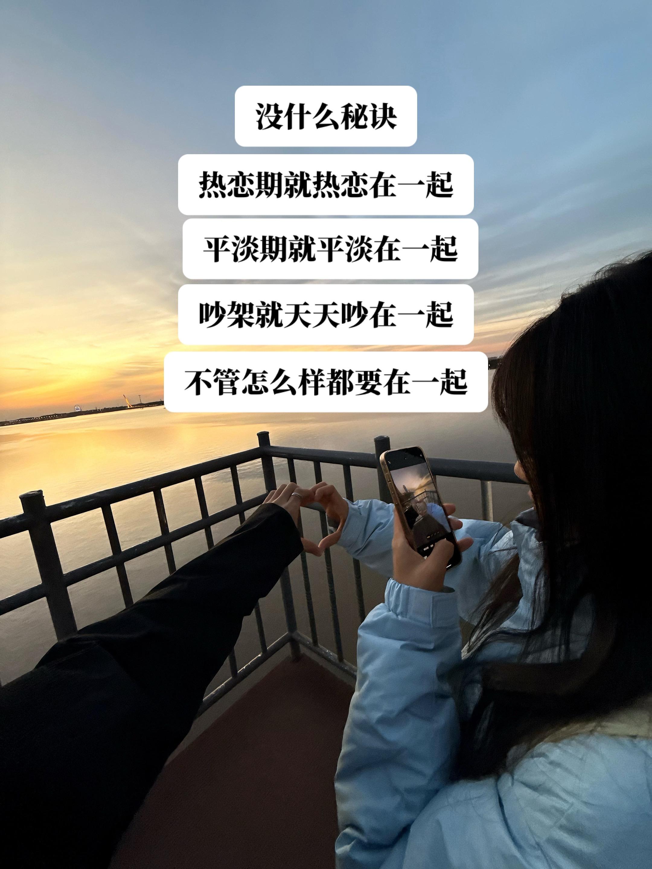 没有天生合适的两个人  爱是磨合是相互理解