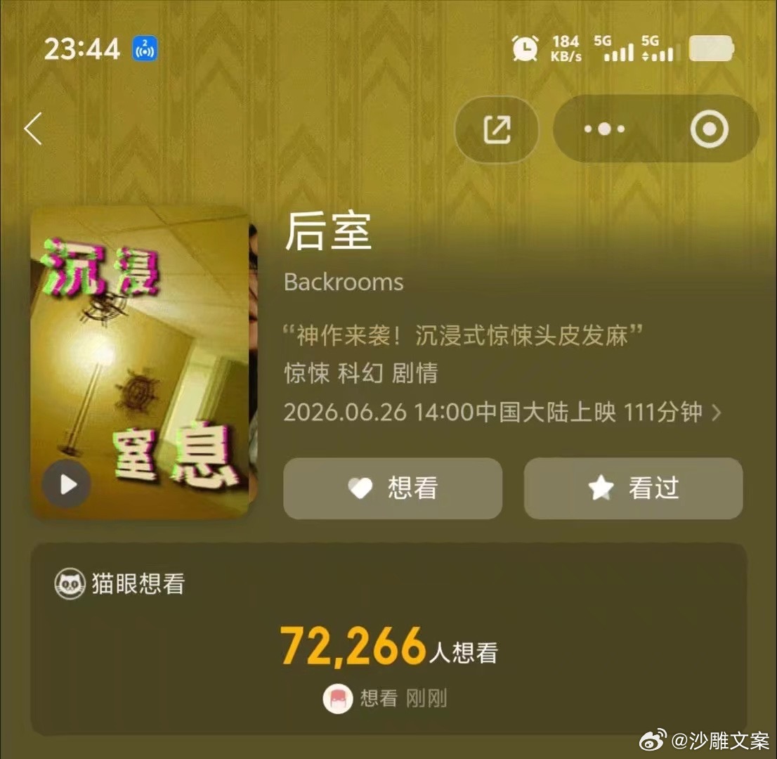 我其实很想知道为什么国外一些很高级感的海报进口之后被加上拆那宣传美工就又丑又土的