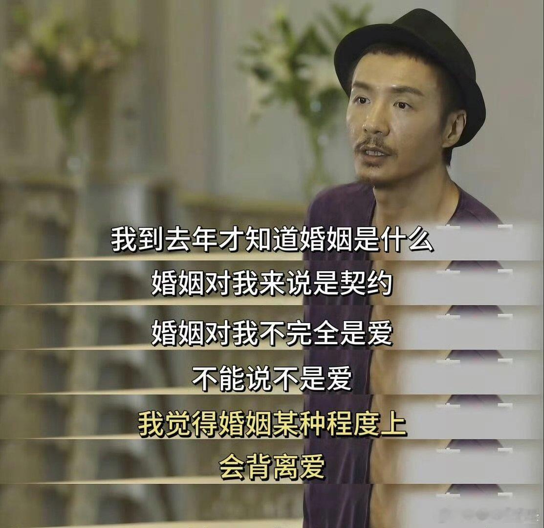 朴树曾说婚姻会背离爱 朴树曾说婚姻会背离爱 朴树 吴晓敏