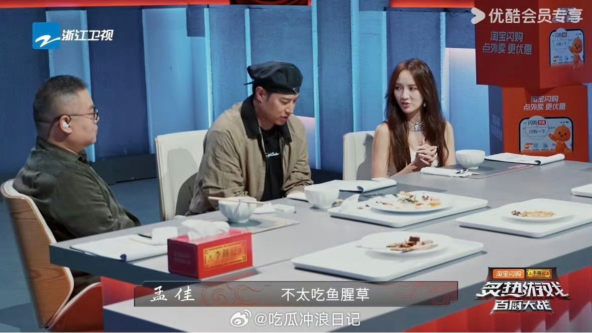 敢用折耳根比赛的人是有多大胆 折耳根这东西，爱它的人欲罢不能，恨它的人闻风丧胆！