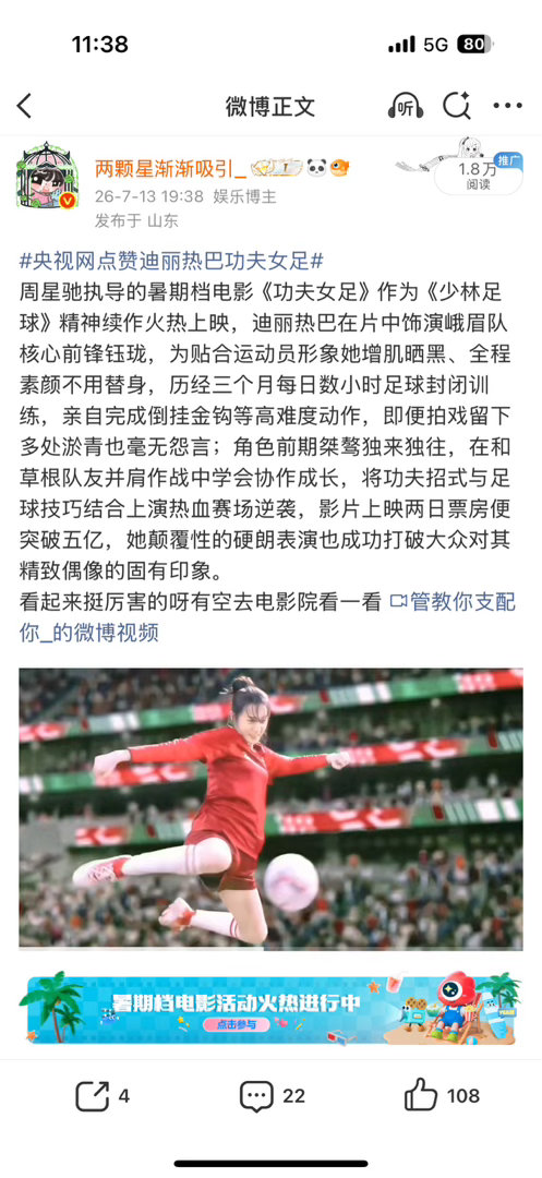 小姐姐这不对呀央视红膏热门都才只有1.8你们家还有活人嘛这都不买氵不日还有活人嘛