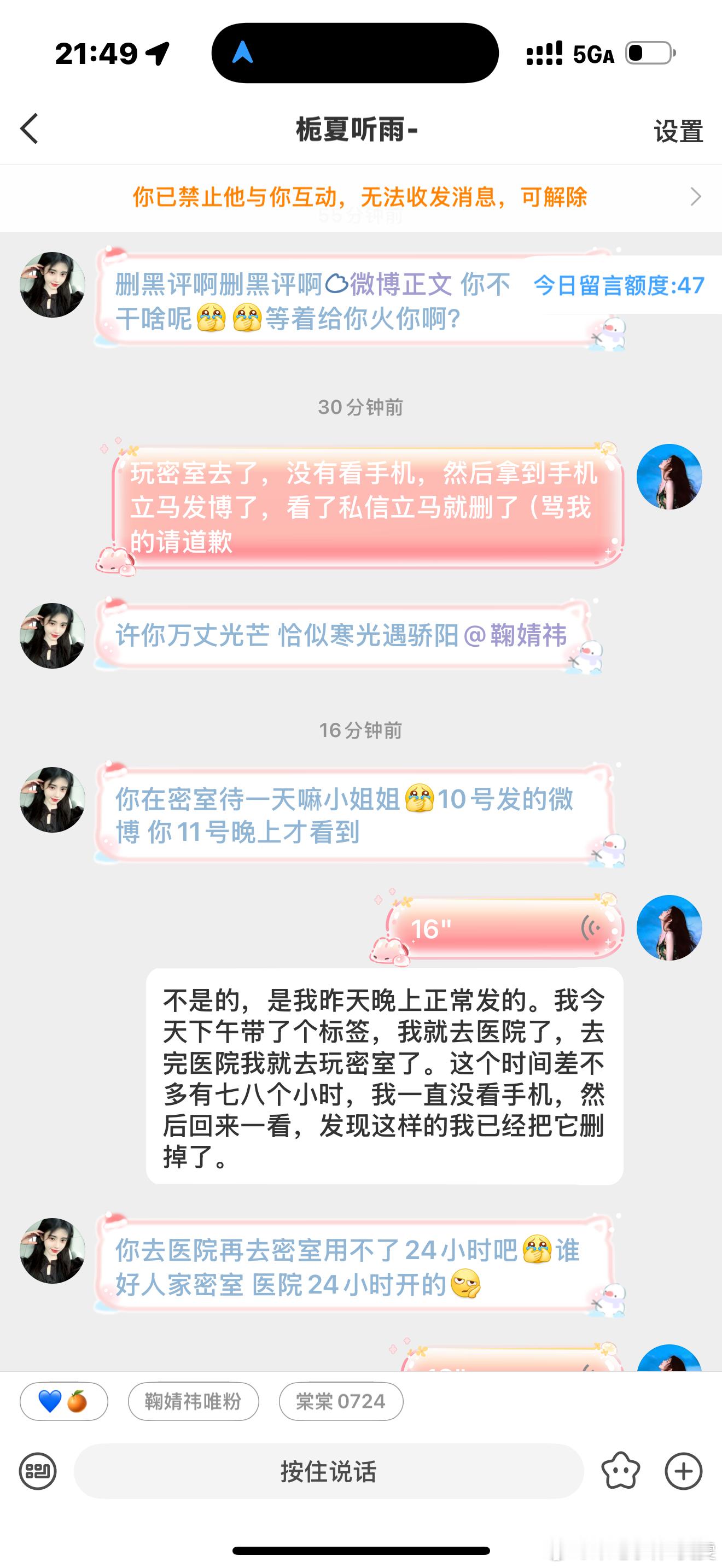 谁懂我的无力。。。 ​​​