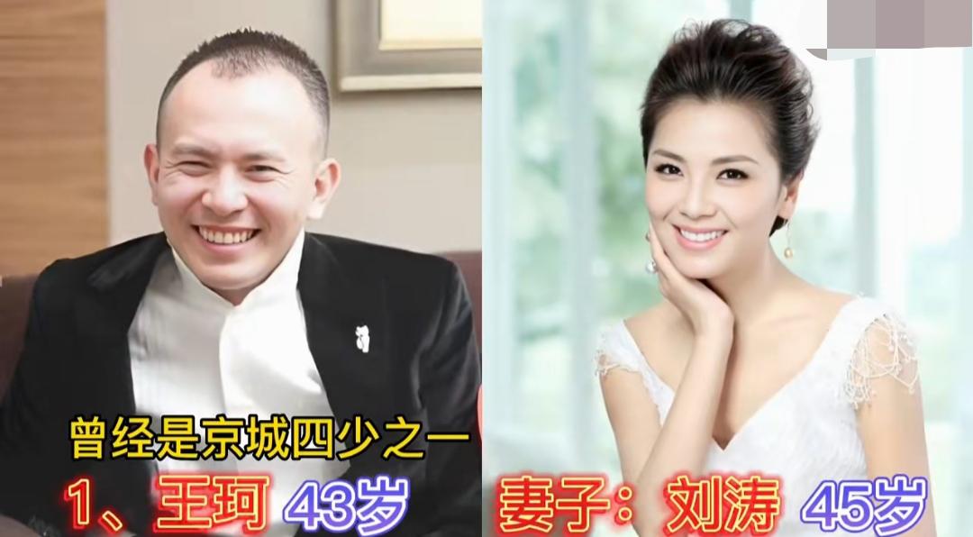 盘点16位富豪背后的妻子，每一位都自带独特的魅力。马云的妻子从容低调，谈吐不凡，
