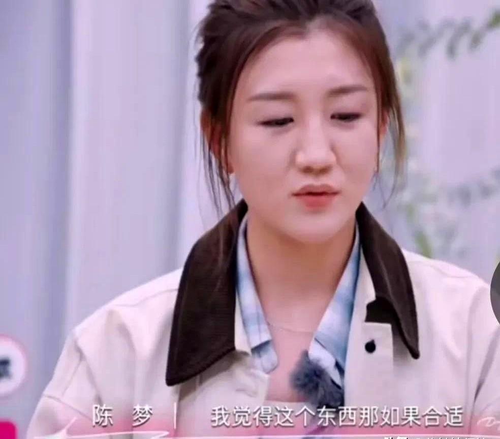 救命！

现在的采访都这么硬核了吗？

陈梦聊择偶标准正说到关键处，主持人李艾突
