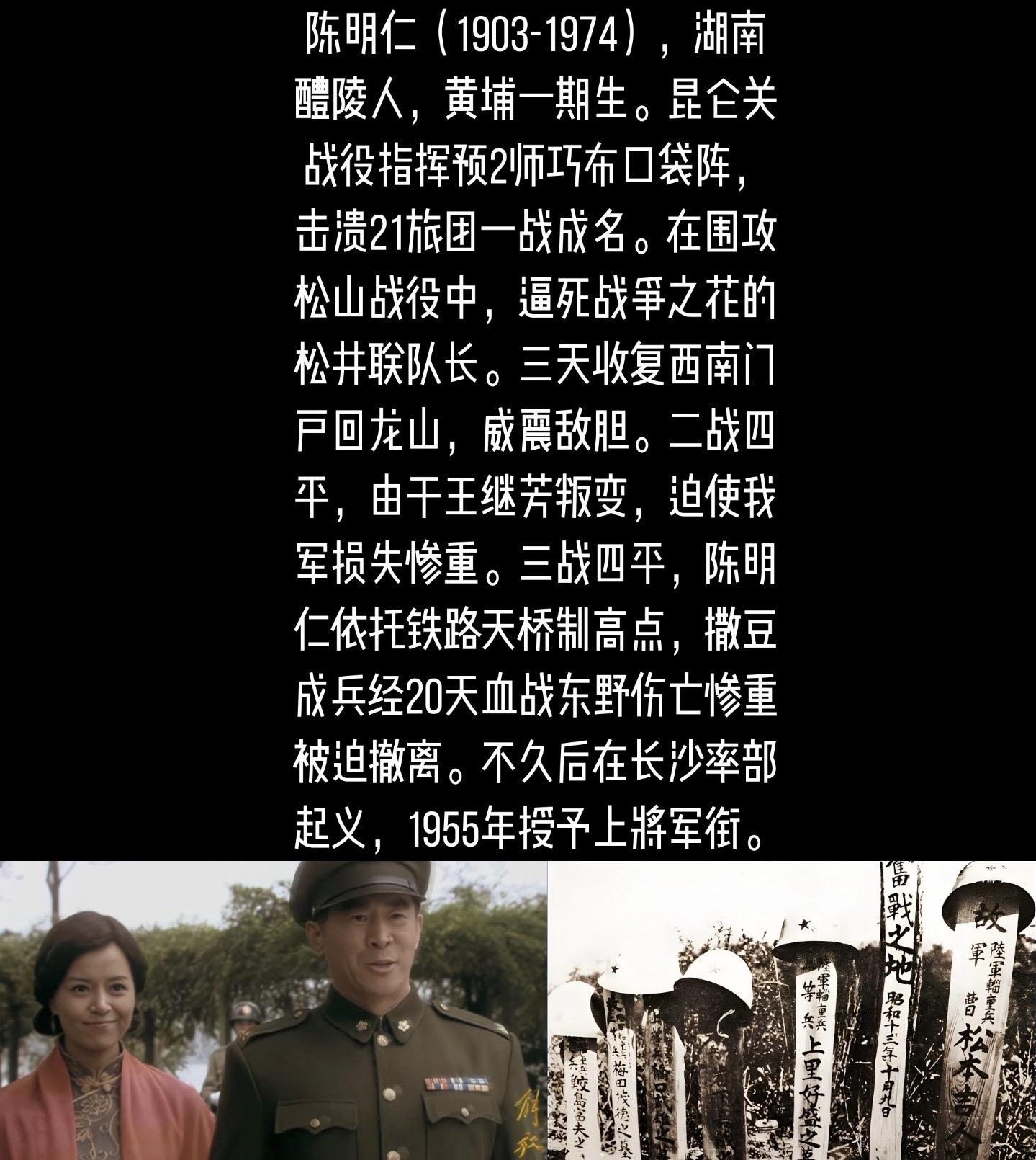 四平虎