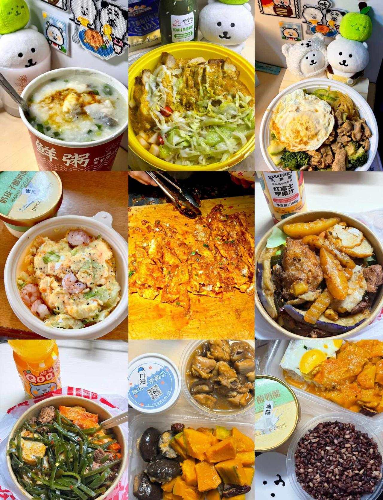 ˙ᴥ˙ 在Gcc吃什么第八弹
自嘲熊  吃什么 今天吃什么呢 广州商学院美食 广