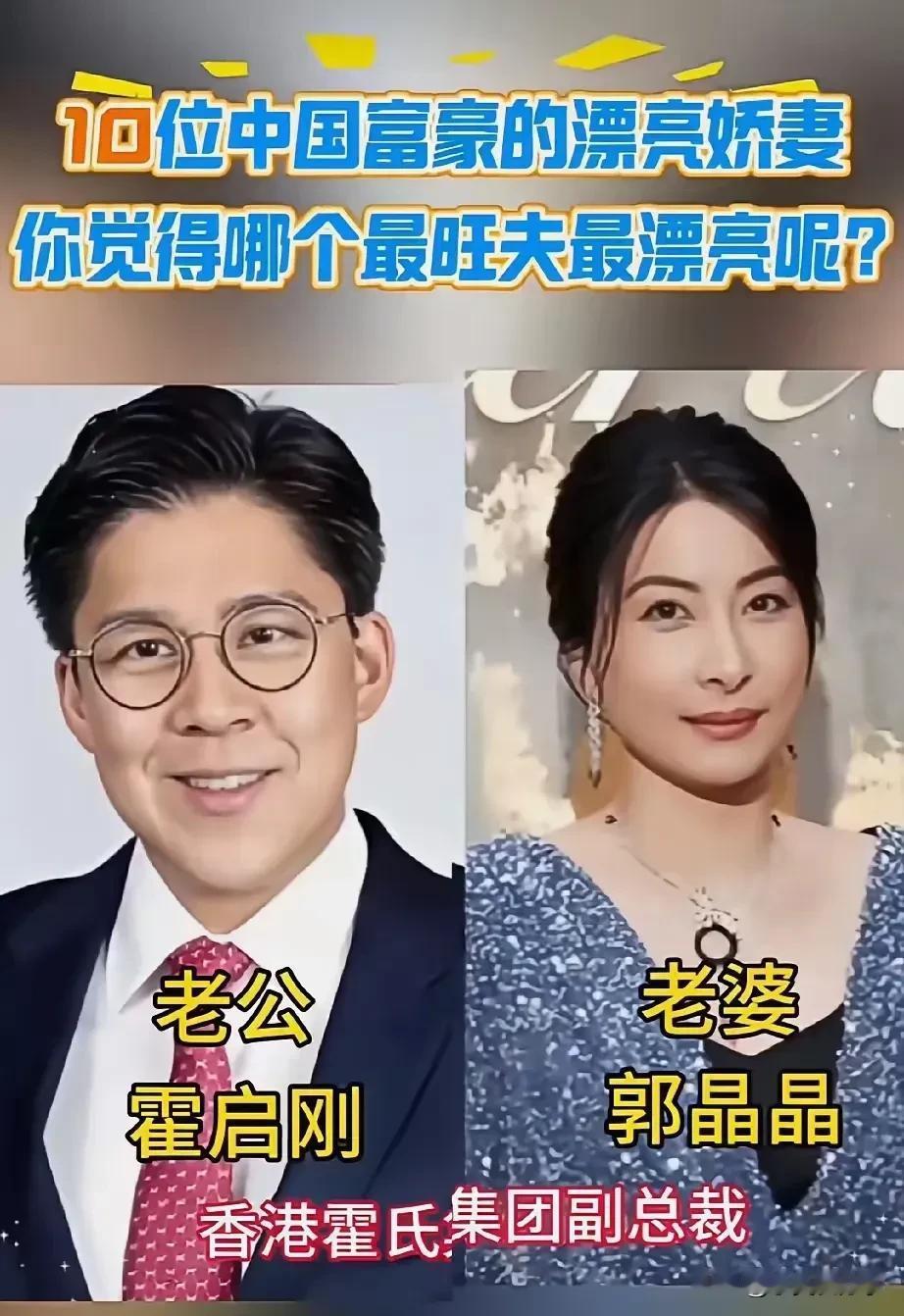 她们不是嫁入豪门的“附属品”，而是活成大女主剧本的“人间理想”——气质的尽头是气