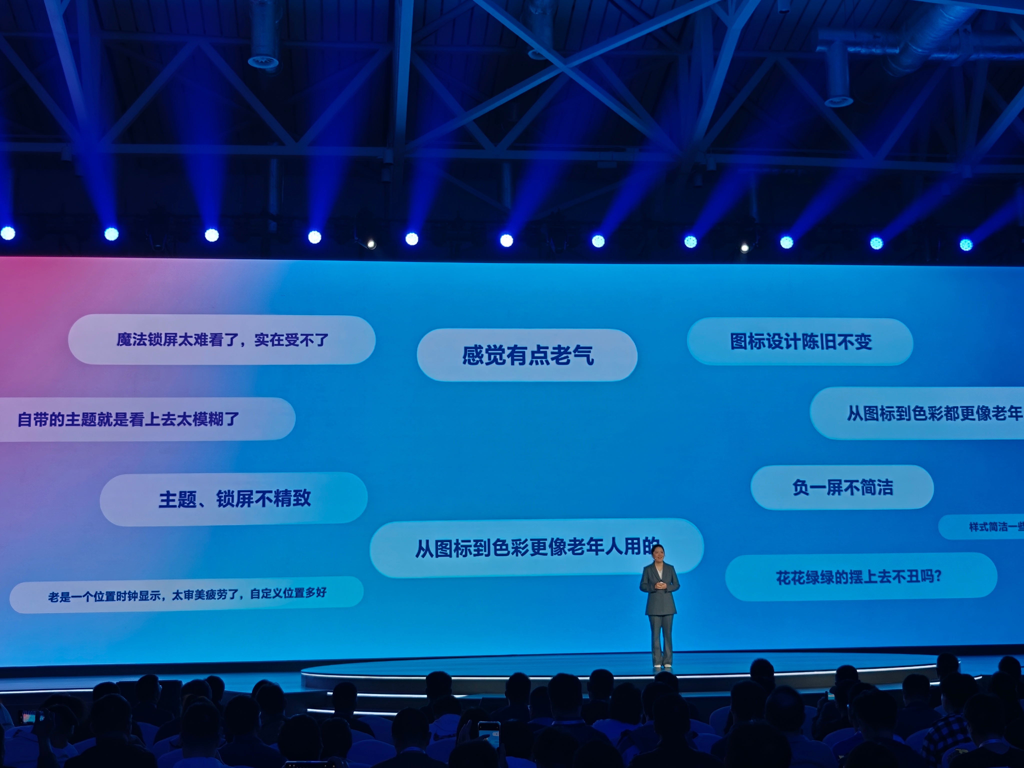 大家现在觉得哪些手机系统设计的是老气的？ ​​​