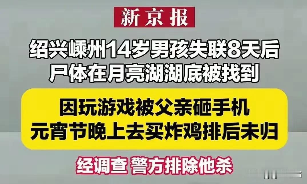 所以游戏带给孩子什么呢？他们觉得失去的不仅仅是部手机，还是全部的世界。游戏的内容