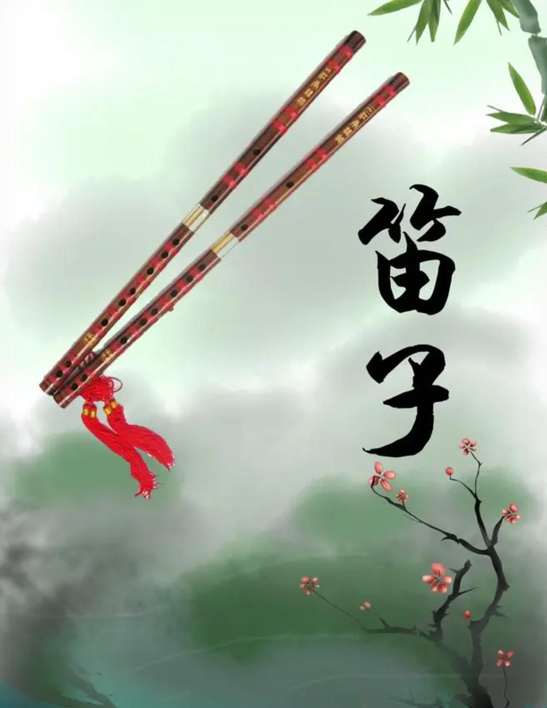 《笛子》
十把笛子九个吹，看你会吹不会吹。
吹好笛子令人醉，否则噪音没人喜。
我