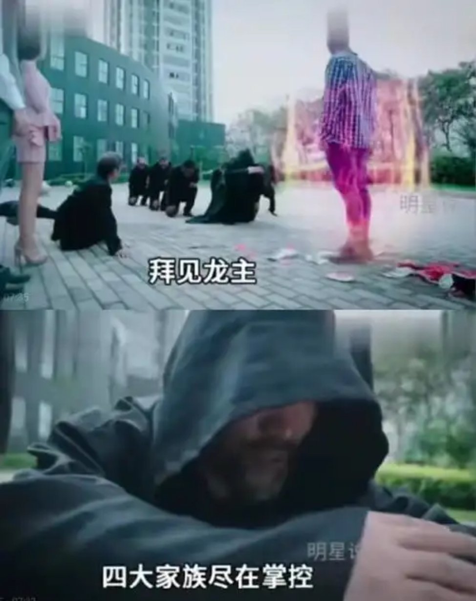 微短剧带动超200万人就业重生之我在江城做龙主明年拍个短剧吧自己也爽一把 