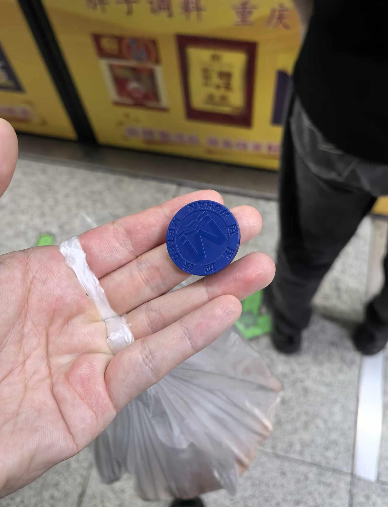 武汉地铁🚇的服务真的暖到我了！！！
早上出门上班赶地铁，手机放兜里被误操作锁屏