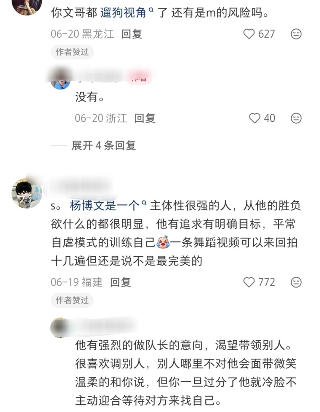 点进去又默默的退出来了然后又默默地点进去又退出来又点进去。 