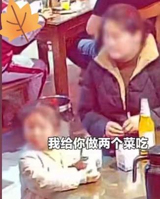“要钱没有，要饭一定给。”女子带着女儿去看病，身无分文了，女儿身体虚弱，需要吃顿