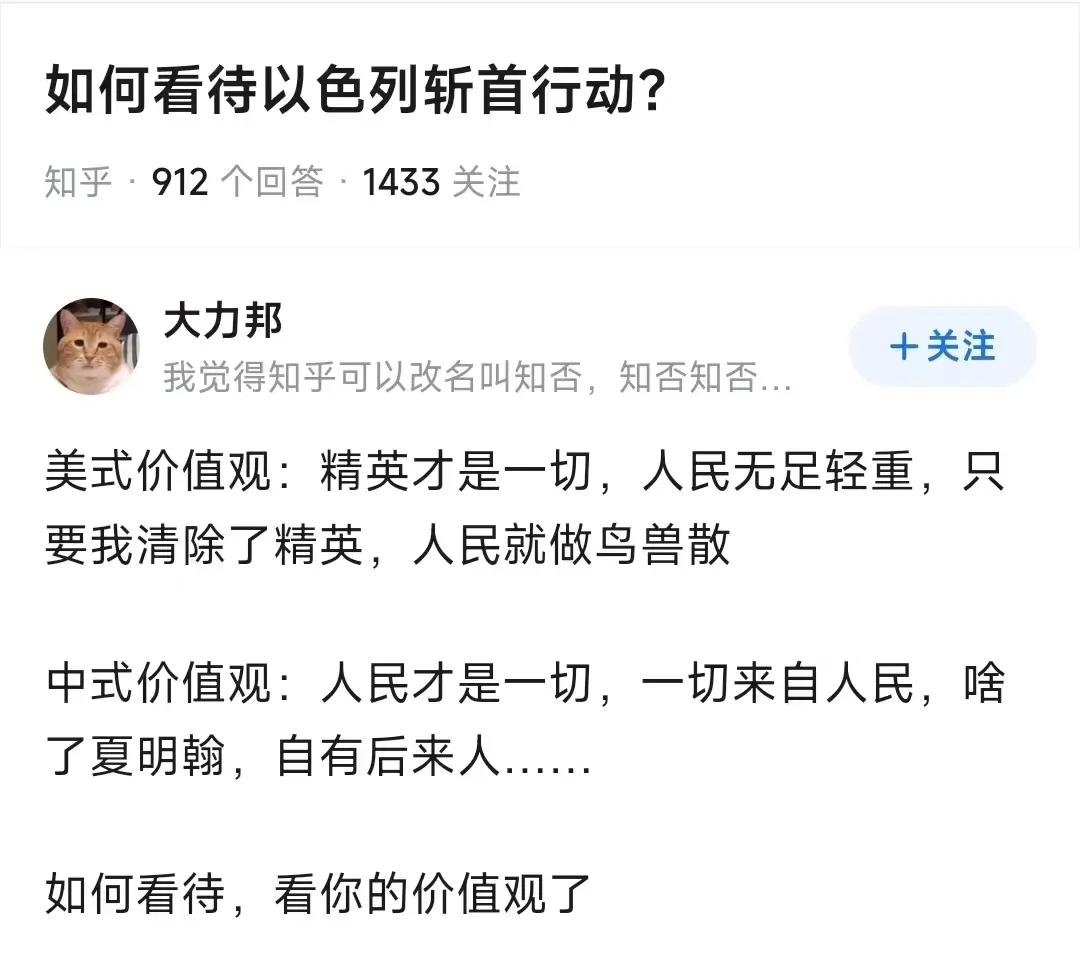 我党不搞暗杀的道理

跟纳粹搞暗杀的道理

都根植在各自的历史观中！