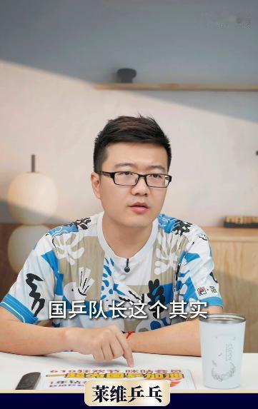 王楚钦为何能担任男队队长，莱维是这样分析的，

莱维说，
王楚钦当队长没什么可意