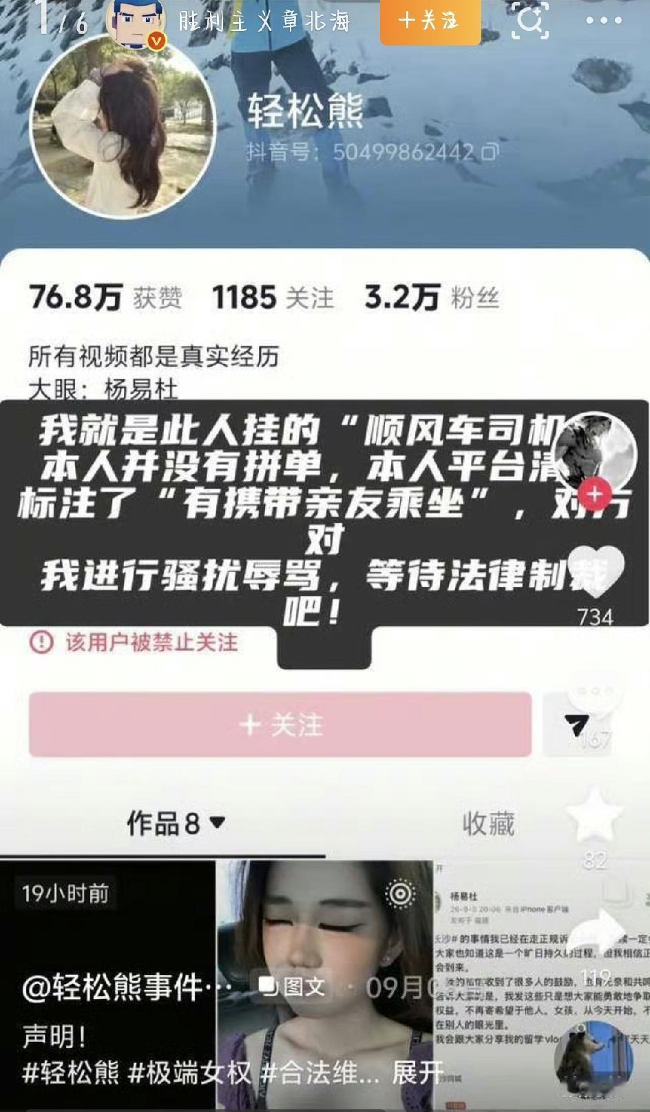 最近，诬告小孩者被滴滴司机反告   这个话题冲上热搜，不少网友看完都说：太解气了