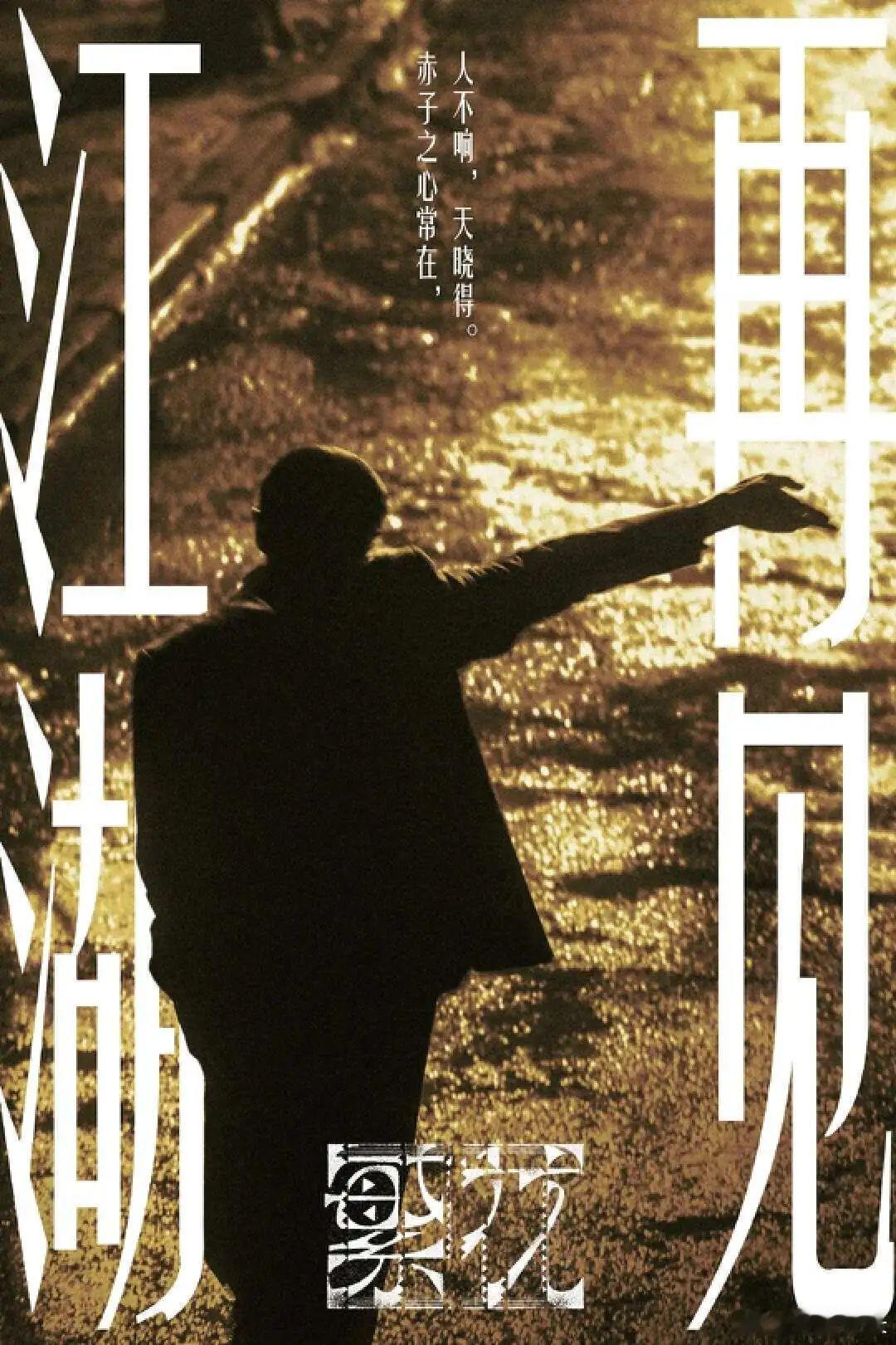 分享我这两天写的一篇文章《《繁花》大结局，我总结了这35句很牛逼的台词!》 1、