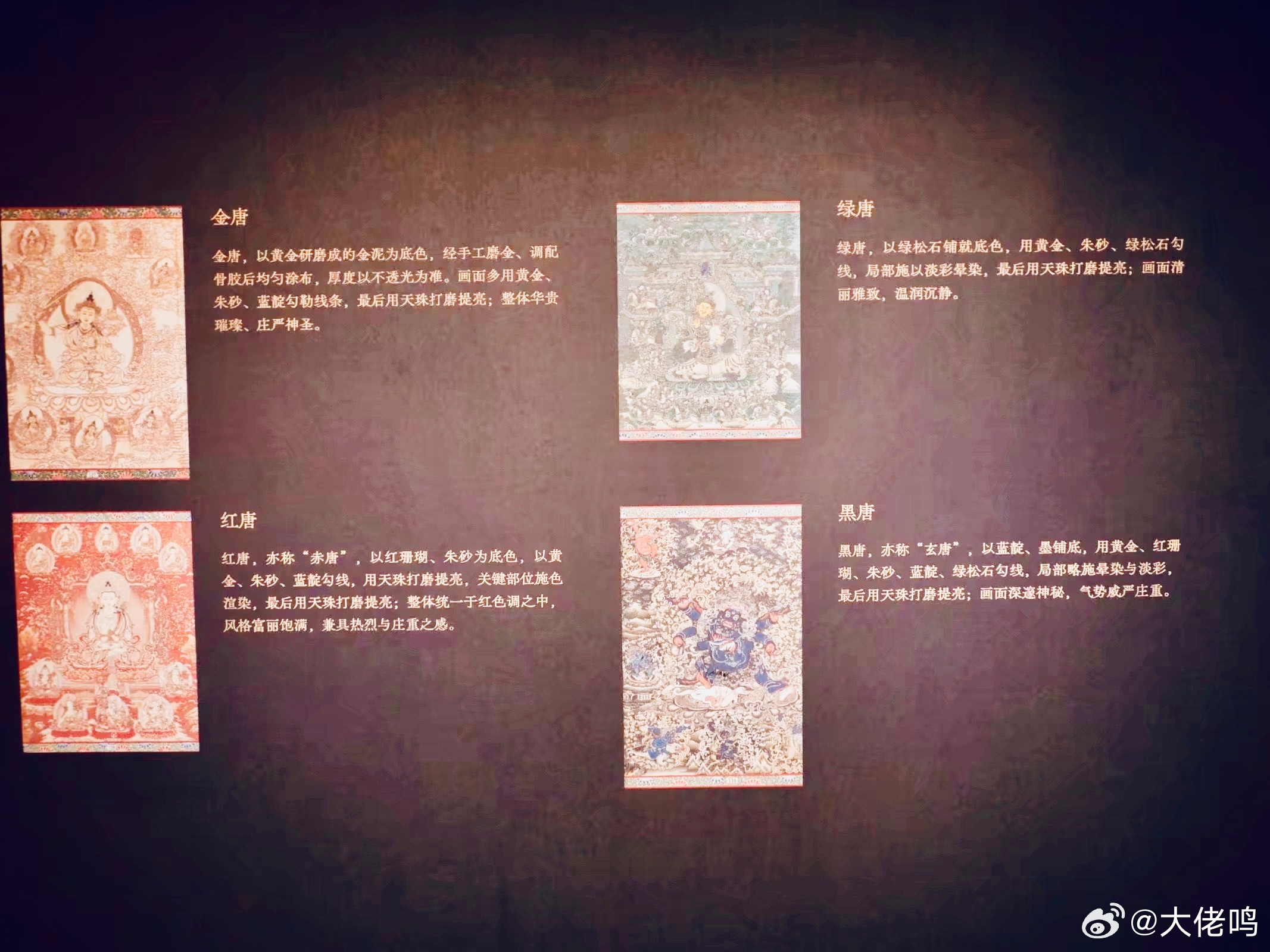 终于收到一幅难得一见的绿唐高货，也是迄今为止见过的最殊胜的一张虚空臧菩萨，待之后